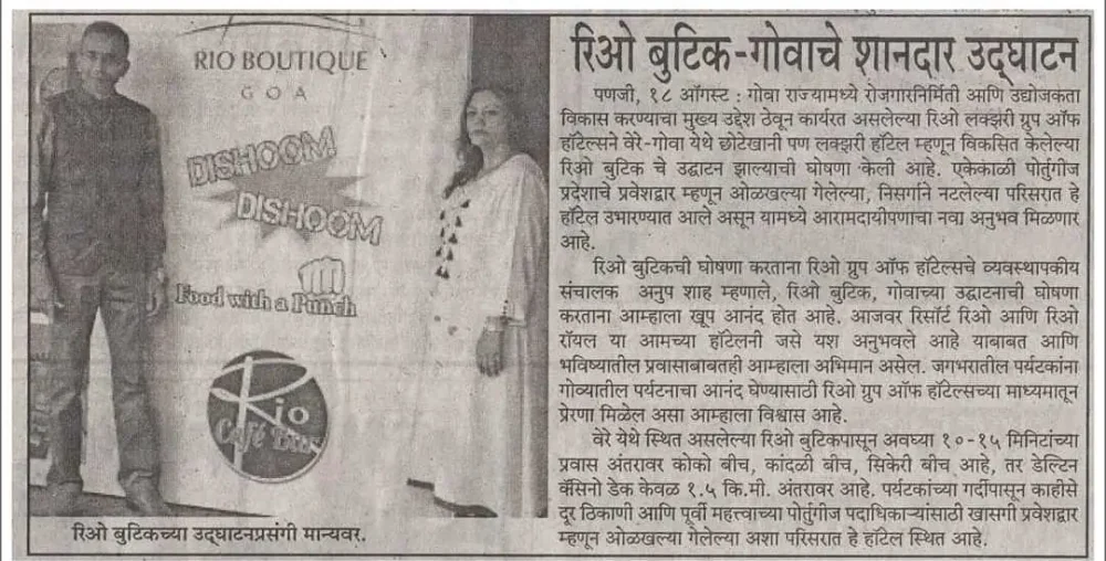 Dainik-Herald-22nd-August-2018