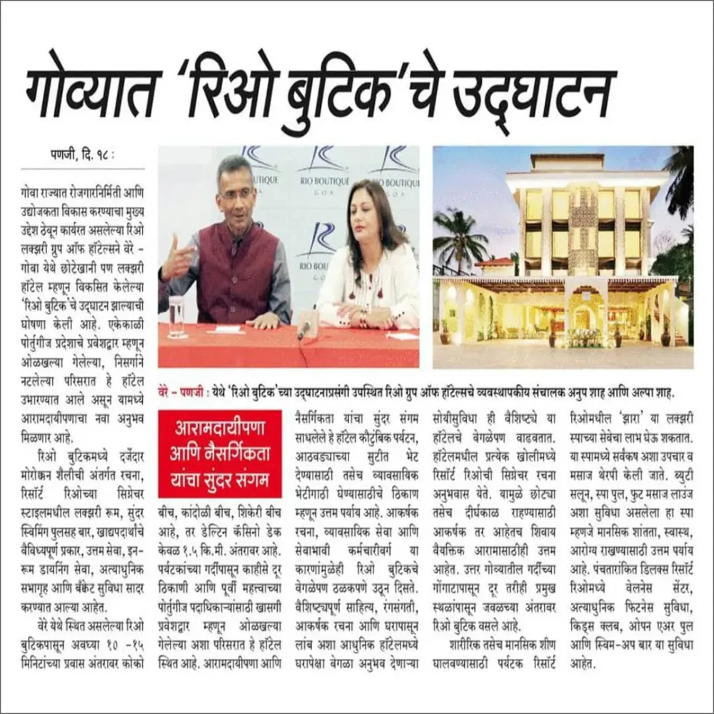Gomantak-22-August-2018