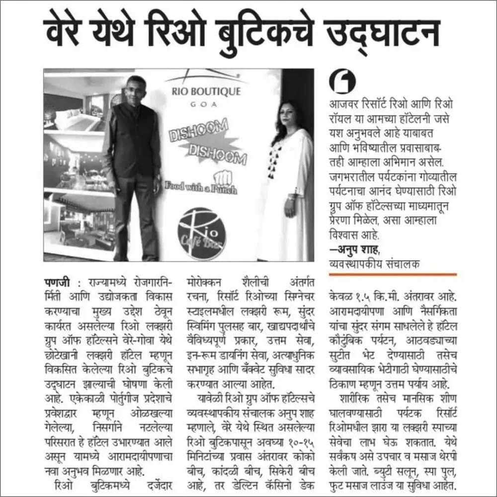 tarun-Bharat-22August-2018